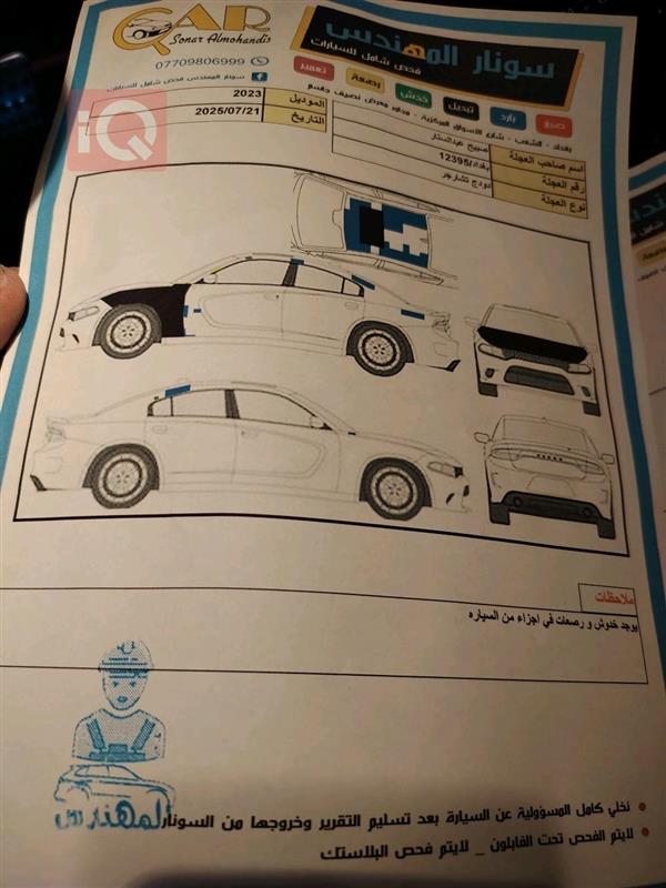 car image